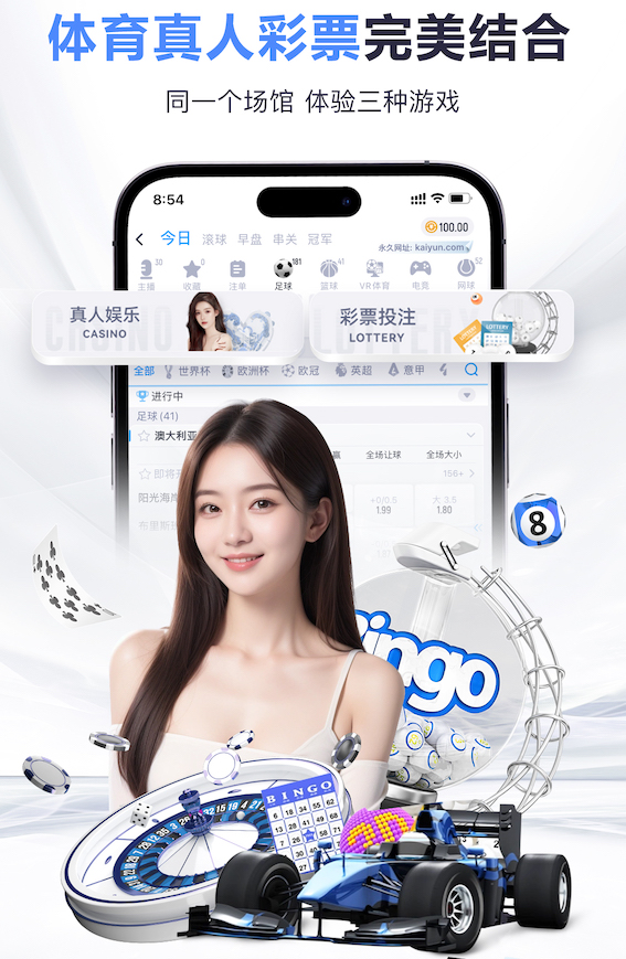 yaboapp 2026视觉智能产品国产化替代进展与供应链变化资讯盘点：芯片、镜头与边缘计算环节
